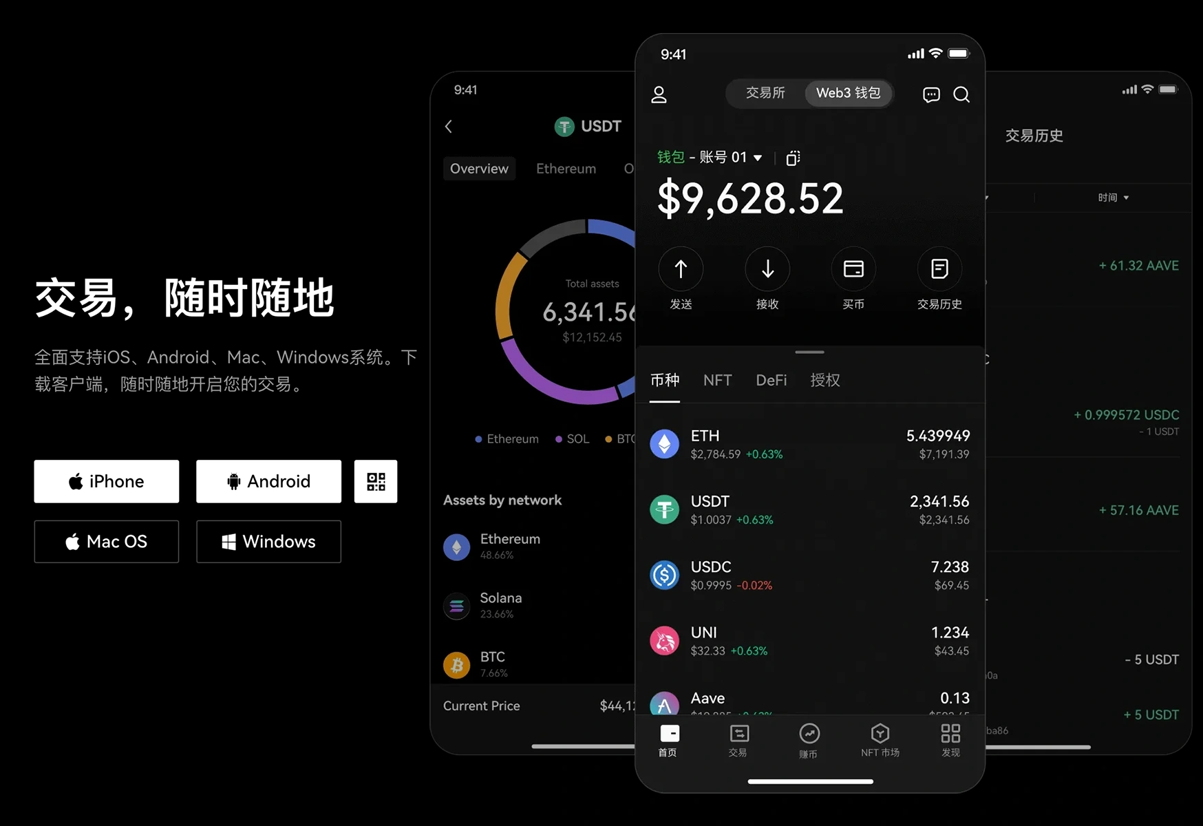 十大虚拟币交易app下载